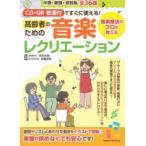 CD*QR источник звука есть . сразу можно использовать! пожилые люди поэтому. музыка reklie-shon музыка терапевтические. Pro . объяснить 