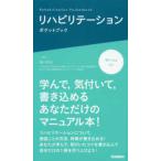 li - bilite-shon карман книжка 