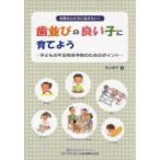 o. san ... сообщать хочет! зуб средний .. хороший .... для - ребенок. не правильный .. предотвращение поэтому. отметка 