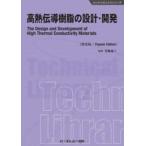  electronics серии высота ... полимер. проект * разработка 