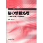  Library информация . core * текст .. обработка информации - выбор из видел line перемещение управление 