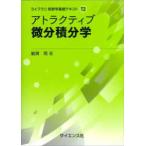  Library новый математика основа текст a тигр ktib мельчайший минут сложенный минут .