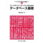  Library данные наука .. Note данные носорог enti -тактный поэтому. база даннных основа 