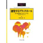 SGC Library . departure делать черный отверстие - квантовый информация теория .AdS|CFT соответствует c approach 