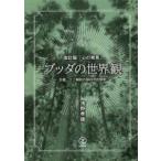 [ сердце. обнаружение ]bda. мир .-..* 10 2 ... . наука ...( модифицировано . версия )