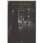  Gary *sna Ida -* коллекция no-* nature - Gary *sna Ida -* коллекция (3)