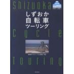 shi... велосипед touring 
