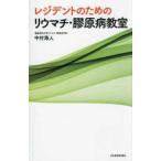 rejitento поэтому. liu вставка *.. болезнь ..