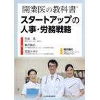  открытие .. учебник старт выше. человек .*.. стратегия 