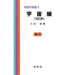  физика подбор книг космос линия 