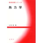  основа .. серии . динамика 