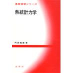  основа .. серии . статистика динамика 