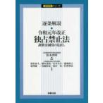 . статья описание серии . статья описание . мир изначальный год модифицировано правильный .. запрет закон - урок . золотой система. пересмотр 