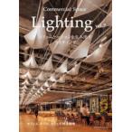 Commercial Space Lighting (vol.7) коммуникация . сырой . выставлять свет 