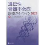 ..... не все . медицинская основополагающие принципы (2023)