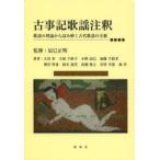  старый . регистрация песня примечание .- песня. теория из считывание .. старый плата песня. все .