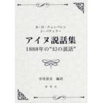 a собака мнение рассказ сборник 1888 год. * иллюзия. мнение рассказ ~