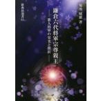  новый . фирма подбор книг серп . шесть плата . армия .. родители .-. человек . армия. . свет ...