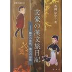  новый . фирма подбор книг документ .. . документ . дневник -. вне. ..,. камень. . общий 