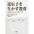.... сырой .. образование - line перемещение генетика ..... образование. кожа новый 