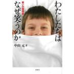  хлопчатник сделал .. почему смех .. .- смех .. философия история 