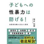  ребенок к .. сила. ...!-.. человек терапия из видно . подлинный реальный 