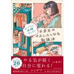  ученик неполной средней школы. mane сделал . становится . чуть более закон - веселье в то время как .. выше!