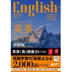  английский язык . английский язык . понимание делать Британия Британия английское слово начинающий сборник 