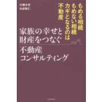  семья. ... состояние производство .... недвижимость темно синий обезьяна ting