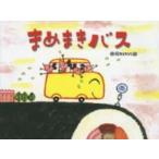 �`���[���b�v���ق�V���[�Y  �܂߂܂��o�X