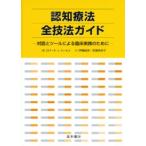 .. терапевтические все техника гид - на рассказ . tool по причине . пол практика поэтому .