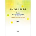  я ...., здравствуйте -5 дней. новый сборник ... line перемещение терапевтические Work книжка собственный . сердце ...... поэтому. program 