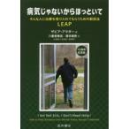  болезнь ... нет из .....- такой человек . терапия . получить inserting ... поэтому. новый техника LEA