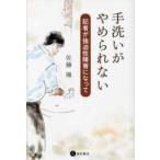  уборная ..... нет - регистрация человек . чуть более .. препятствие . станете 