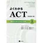  хорошо понимать ACT( аксессуары p шкаф &komito men to* Sera pi-)( сверху )- Akira день из можно использовать ACT введение ( модифицировано . no. 2 версия )