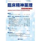 . пол . бог лекарство .(Vol.27 No.11(No) специальный выпуск : иллюзия .*.. состояние. .. что касается видеть установить . терапия 