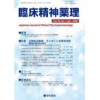 . пол . бог лекарство .(Vol.29 No.1(Jan) специальный выпуск : не .. лекарство |orekisin. форма body .. лекарство daridore
