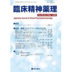 . пол . бог лекарство .(Vol.29 No.3(Mar) специальный выпуск : одежда лекарство Ad hi Alain s улучшение. изобретательность 