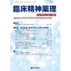 . пол . бог лекарство .(Vol.29 No.4(Apr) специальный выпуск :. бог болезнь. болезнь . понимание .. лекарство. новый развитие 
