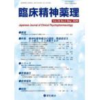 . пол . бог лекарство .(Vol.29 No.5(May) специальный выпуск :. бог . фармакотерапии. урок .: осталось . признаки .....,... одежда делать 
