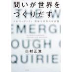 ... мир . создание ..-meruro=ponti... мир. .. теория 