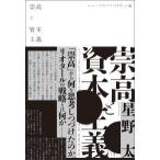 . высота ..книга@ принцип - Jean = franc sowa* rio tar теория 