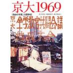  столица большой 1969-[ свободный . способ ]. .. история 