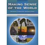  настоящее время мир . понимание делать поэтому. . пункт - MAKING SENSE OF THE WORLD