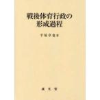  битва после физическая подготовка line .. форма . процесс 