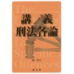 ... закон детальное объяснение 