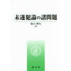  не .. теория. различные проблема 