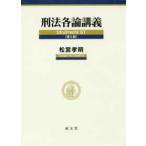 . закон детальное объяснение ..( no. 5 версия )