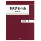 . закон .. детальное объяснение ( новый версия no. 5 версия )