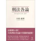 . закон детальное объяснение 